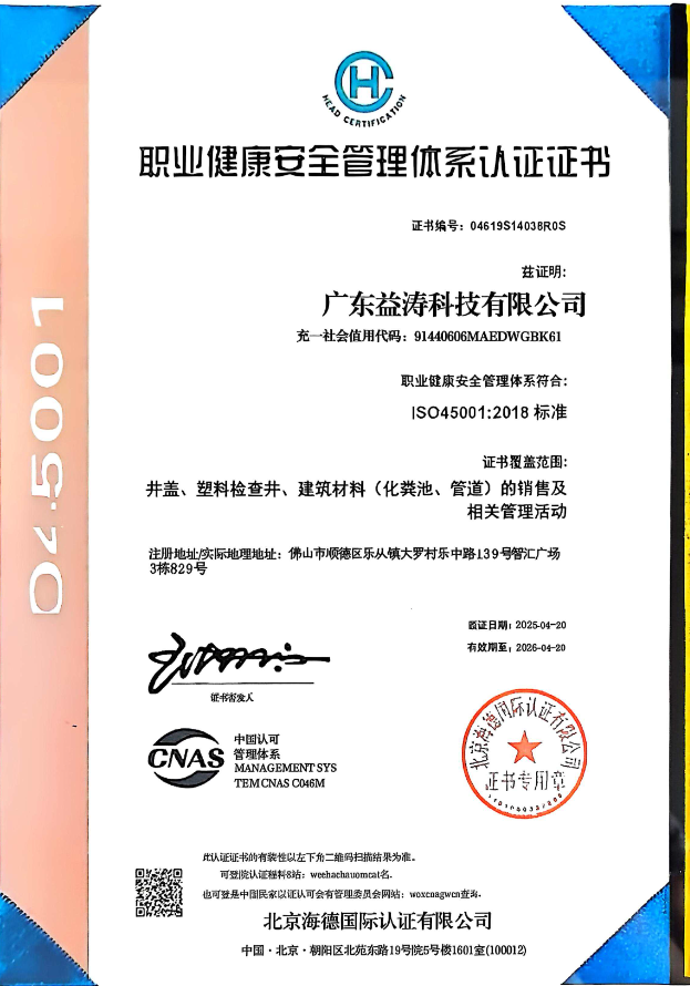 邯郸荣誉证书
