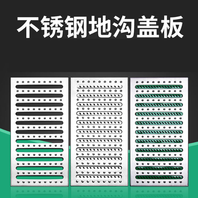 邯郸不锈钢沟盖板展示