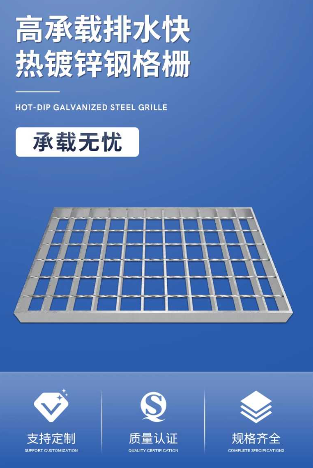 邯郸镀锌钢格栅盖板展示